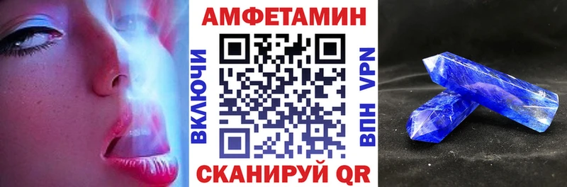 АМФ 98%  Заинск 