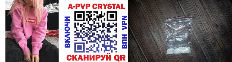 Alpha PVP VHQ Заинск