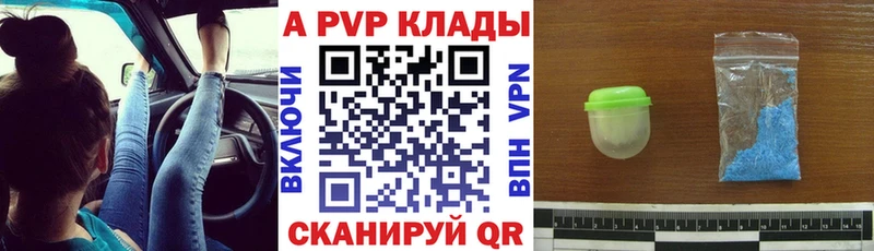 Alfa_PVP СК  Заинск 