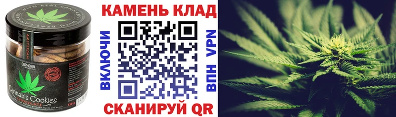 цены   Заинск  Печенье с ТГК конопля 