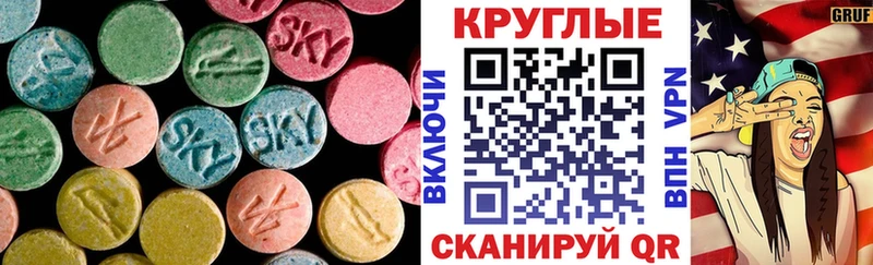 закладка  Заинск  Ecstasy mix 