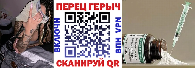 Героин гречка  KRAKEN   Заинск 