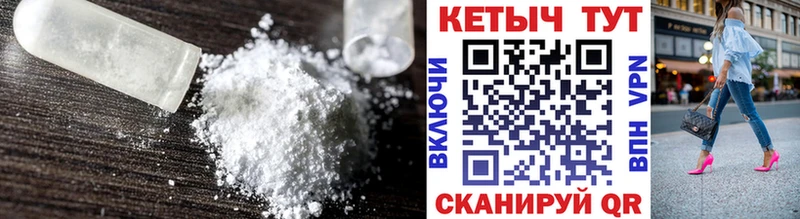 КЕТАМИН ketamine  где купить наркотик  Заинск 