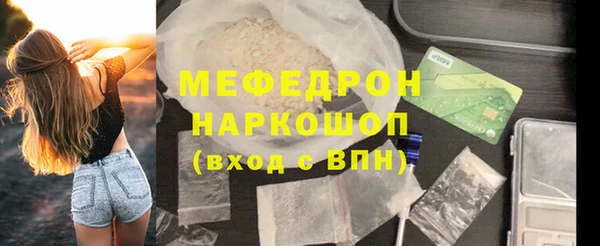 мефедрон Балабаново