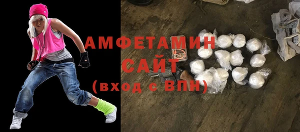 герыч Саяногорск