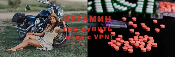мефедрон Балабаново