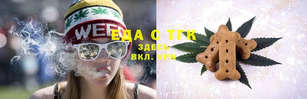 мефедрон Балабаново