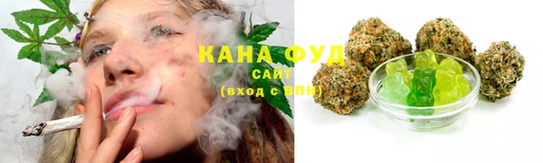 гашишное масло Белоозёрский