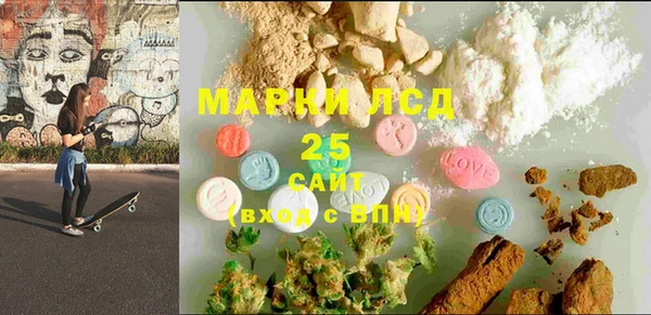 гашишное масло Белоозёрский