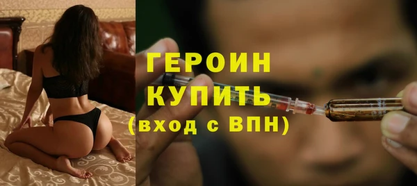 дживик Белокуриха