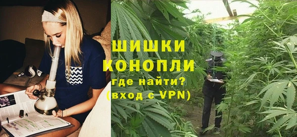 мефедрон Балабаново