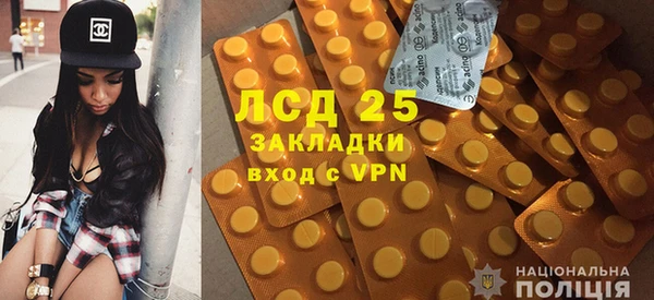 мефедрон Балабаново