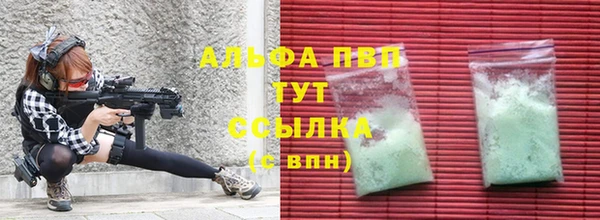 гашишное масло Белоозёрский