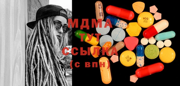 дживик Белокуриха