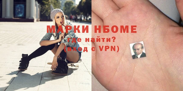 гашишное масло Белоозёрский
