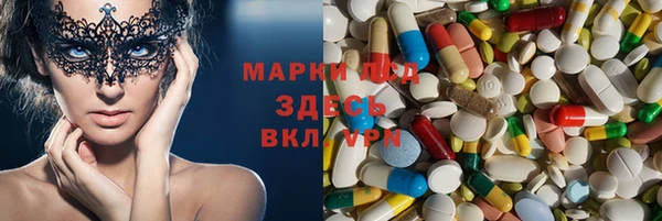 мдма Беломорск