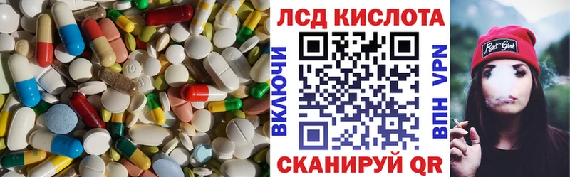 LSD-25 экстази ecstasy  сайты даркнета клад  Заинск 