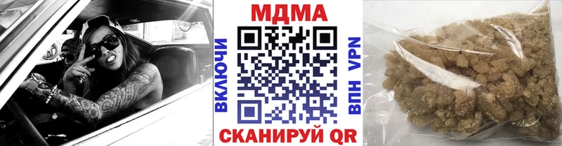 где найти наркотики  Заинск  МДМА crystal 
