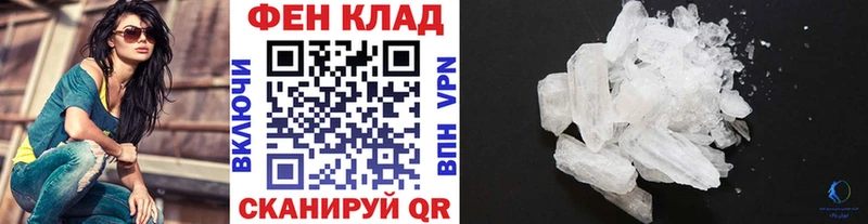 купить  цена  гидра зеркало  МЕТАМФЕТАМИН витя  Заинск 