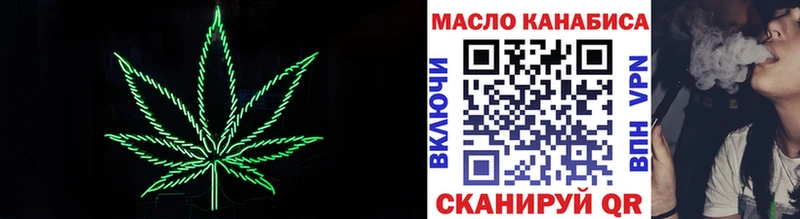 даркнет сайт  Заинск  Дистиллят ТГК жижа 